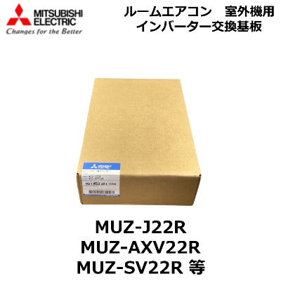 MITSUBISHI(ɩŵ)MUZ-J22RMUZ-AXV22RMUZ-SV22RѡСġѡ롼२