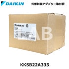 DAIKIN(󹩶)KKSB22A335ץġ