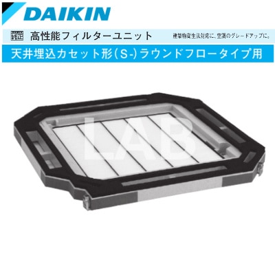 高性能フィルター KAF502B160 オーケー器材　ダイキン DAIKIN(ダイキン) 純正別売品 高性能フィルター KAF502B160