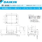 DAIKINʥ󹩶ȡˡKAF537C50ǽե륿˥åȡŷåȷʥ˥֥եѡʿѸΨ65濧ˡˡϥСե륿Υ˥å