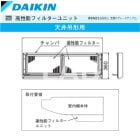 DAIKINʥ󹩶ȡˡKAF507B160ǽե륿˥åȡŷ߷ѡʿѸΨ65濧ˡˡϥСե륿Υ˥å