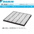 DAIKINʥ󹩶ȡˡKAF553D160ǽե륿ŷåȷS-˥饦ɥեѡʿѸΨ90濧ˡˡ̳ѶĴ