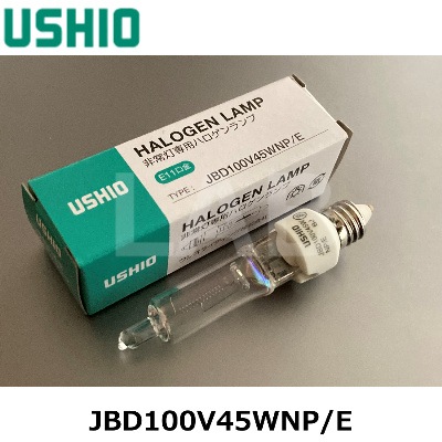 ことね JBD100V45WN/P/E 20個 USHIO (ウシオライティング) 非常灯用ハロゲン電球球 JBD形