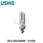 USHIO　（ウシオライティング）　JD110V200W・P/EN　（JD110V200WPEN)　ミニハロゲン電球　口金E11　110V用　※Panasonic　パナソニック　JD110V200W・