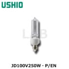 USHIO　（パナソニック）　JD100V250W・P/EN　（JD100V250WPEN)　ミニハロゲン電球　口金E11　100V用　※Panasonic　パナソニック　JD100V250W・P/E