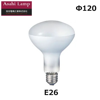 ASAHI （旭光電機工業） RF110V-300W/120 屋内用 口金E26