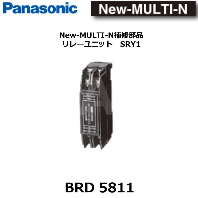 【人気商品】パナソニック(Panasonic) フロートレスリレーユニット 補修 Amazon | パナソニック(Panasonic) フロートレスリレーユニット 補修用