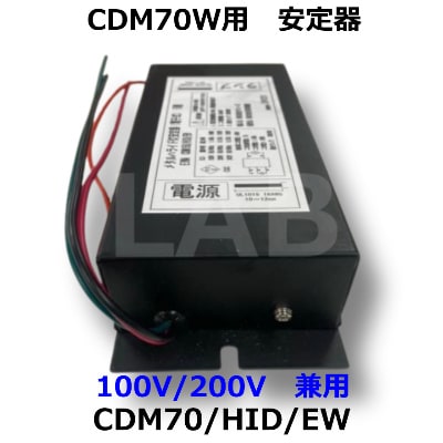 EIWACDM70/HID/EWCDM70WѡŻҰѡ100V/200V