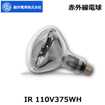 HAKUYO���������ŵ�ˡ�IR110V375WH������E26���ֳ����ŵ塡���ꥢ