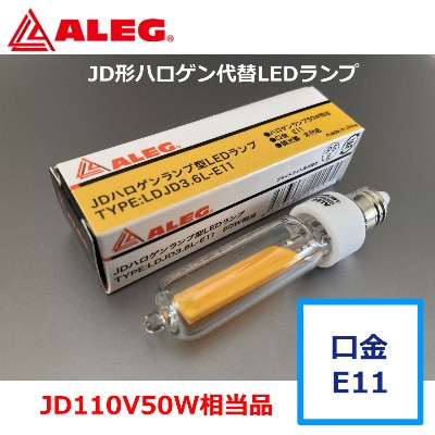 ALEGLDJD3.6L-E11 JD110V50WJDϥŵLEDסE11ŵ忧3000KNISHICOM  ˥ࡡLJD-4EL2700Kˡ