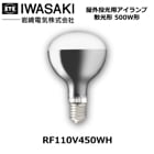IWASAKIʴŵˡRF110V450WH ѥס500WE39