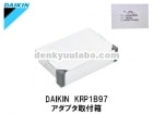 DAIKIN(󹩶)KRP1B97AץȢKRP1B97