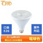 TOME��(����᥿�빩�ȡˡ�LDR14L-150W-T2����LDR12L150W-TM������ʡ����뤵150W��������E26��100V�ѡ��ŵ忧