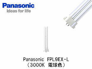 Panasonic��(�ѥʥ��˥å��ˡ�FPL9EX-L������ѥ��ȷָ�����FPL9�����ŵ忧��3000K��