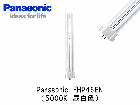 Panasonic(ѥʥ˥åˡFHP45ENѥȷָFHP45򿧡5000K
