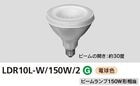 TOSHIBA��(��ǥ饤�ƥå��ˡ�LDR10L-W/150W/2�����뤵150W��������E26��100V�ѡ��ŵ忧����LDR12L-W/150W�������