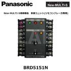 Panasonic���ʥѥʥ��˥å��ˡ�BRD5151N����BRD5151��BRD5151K�������ʡˡ�New-MULTI-S�佤���ʡ������˥å�(��⥳��֥졼������)��AC100V����ư��߱�ž�ѡ�ư�������ס���BRD5151�������ʡ������ȴ��ס�BRD5151��BRD5151K��