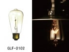 GLF(後藤照明）　エジソンレプリカ球　60W形　GLF-0102　口金E26|シリカ球|白熱電球