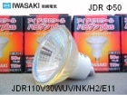 IWASAKIʴŵˡJDR110V30WUV/NK/H2/E11ϥŵ塡ߥ顼50ߥꡡE11ѥ