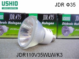 ウシオ ハロゲン　JDRφ35 中角 E11 JDR110V25WLM K3 Amazon.co.jp: USHIO ダイクロハロゲン JDRφ35 25W 広角 E11口金 【10
