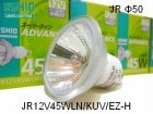 USHIOʥ饤ƥ󥰡ˡJR12V45WLN/KUV/EZ-Hܥȥϥŵ塡ߥ顼50ߥꡡEZ10ѥסɥХ