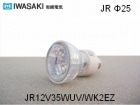 IWASAKI(ŵˡJR12V35WUV/WK2EZܥȥϥŵ塡ߥ顼25ߥꡡEZ10ѥ