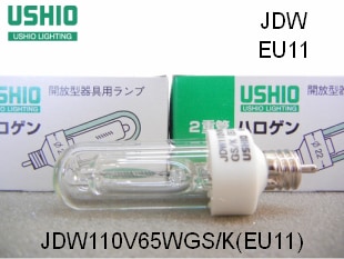 USHIO JDW110V65WGS/K 白熱電球 10個セット USHIO JDW110V65WGS/K 白熱電球 10個セット USHIO JDW110V65WGS