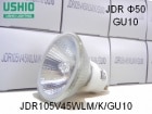 USHIO　（ウシオライティング）　JDR105V45WLM/K/GU10　ハロゲン電球　ミラー径50ミリ　口金GU10　中角タイプ|【JDR105V〜】　ダイクロハロゲン|ハロゲン電球
