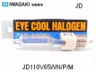 IWASAKI　（岩崎電気）　JD110V65WN/P/M　ミニハロゲン電球　ミラー無　口金E11|【JD100・110V〜】　ミラー無ハロゲン|ハロゲン電球