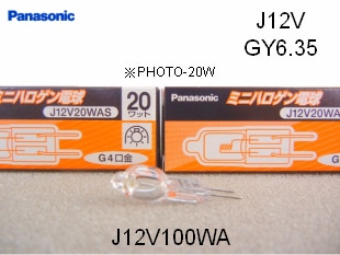 National ミニハロゲン電球 J12V100WA 電球・照明・ランプ激安卸特価