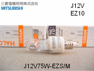 電球・照明・ランプ激安卸特価販売の電球ラボ