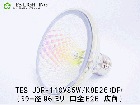 TES　（テスライティング）　JDR-110V85W/K9E26(DF)　惣菜・日配用ハロゲン電球　ミラー径96ミリ　口金E26　広角タイプ|【JDR110V〜】　食品照射用ハロゲン|ハロゲン電球