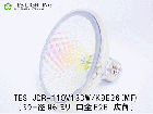 TES　（テスライティング）　JDR-110V130W/K9E26(MF)　精肉・鮮魚用ハロゲン電球　ミラー径96ミリ　口金E26　広角タイプ|【JDR110V〜】　食品照射用ハロゲン|ハロゲン電球