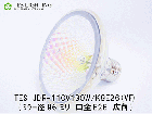 TES　（テスライティング）　JDR-110V130W/K9E26(VF)　青果・花用ハロゲン電球　ミラー径96ミリ　口金E26　広角タイプ|【JDR110V〜】　食品照射用ハロゲン|ハロゲン電球