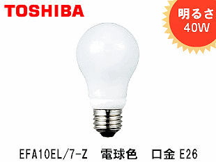 TOSHIBA������ǥ饤�ƥå��ˡ��ͥ��ܡ���Z��EFA10EL/7-Z���ŵ���ָ��������뤵40W�����ŵ忧��2800K�ˡ�����E26