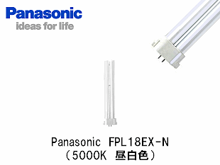 電球・照明・ランプ激安卸特価販売の電球ラボ