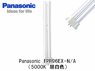 電球・照明・ランプ激安卸特価販売の電球ラボ