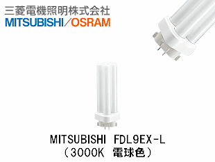 MITSUBISHI(ɩŵˡFDL9EX-LѥȷָFDL9ŵ忧3000K