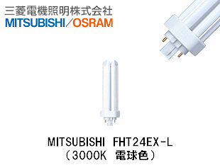 MITSUBISHI(ɩŵˡFHT24EX-LѥȷָFHT24ŵ忧3000K