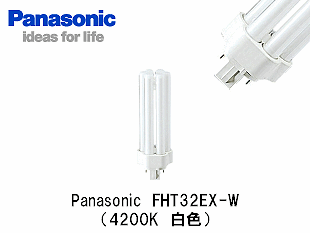 電球・照明・ランプ激安卸特価販売の電球ラボ