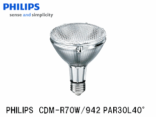 フィリップス ＣＤＭ−Ｒ 70Ｗ 4200Ｋ 40° （Φ30） ＣＤＭＲ70Ｗ942ＰＡＲ30Ｌ40 Philips PHILIPS （フィリップス） マスターカラ\u2015 CDM-R70W⁄942 PAR30L40