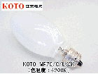 KOTO(江東電気）　MP70W/C/U/3K　MP型ランプ70形　3200K　口金E26仕様　※代替品有|【MP】〜|水銀灯・HIDランプ