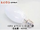 KOTO(江東電気）　MP150W/C/U/4K1B　MP型ランプ150形　4000K　口金E26仕様|【MP】〜|水銀灯・HIDランプ