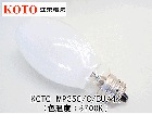KOTO　(江東電気）　MP350W/C/BU/4K　MP型ランプ350形　3700K　口金EX39（専用E39口金）仕様|【MP】〜|水銀灯・HIDランプ