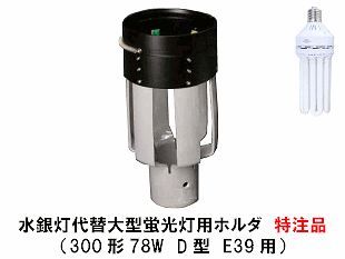 ��������ؾʥ��;�����300��78W��D�����ѥۥ����������