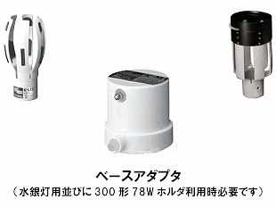 �������HID�ѥۥ��/��������ؾʥ��;�����300��78W��D90�ѥۥ���ˡ����ѥ����ץ�