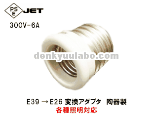 E39E26ѴץåȡE3926HA