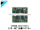 DAIKIN(󹩶)DTA109A1D-NETĥץץ