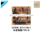 DAIKIN(󹩶)DTA104A1楢ץ