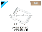 DAIKIN(󹩶)KRP1B91ץPļ